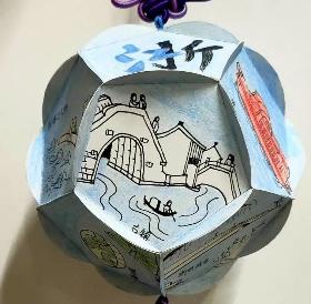 手工作品系列——花球